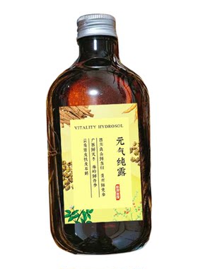 元气纯露气血脾胃津液乏力口渴口苦气虚当归黄芪丹参石斛党参天冬
