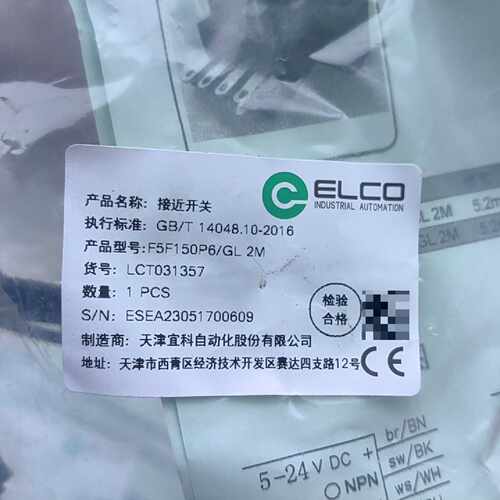 溢价-天津宜科光电开关F5F150P6/GL 2M F6F130N