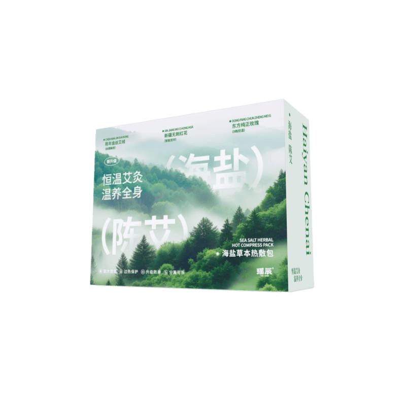 专利非遗|海盐热敷包理疗电加热
