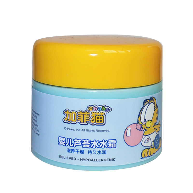 加菲猫婴儿爆水保湿霜补水锁水