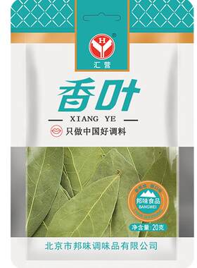 汇营香叶月桂叶袋装瓶装2