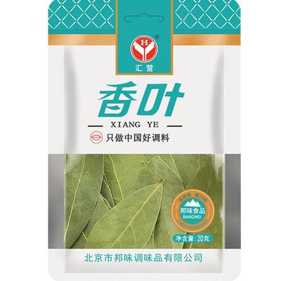 汇营天然香叶整片厂家直销20g/袋