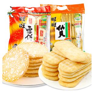 旺旺雪饼仙贝袋装零食大礼包儿童休闲食品办公室下午茶饼干组合