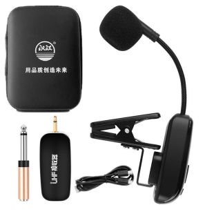 萨克斯专用无线麦克风乐器话筒唢呐二胡舞台户外音响演出拾音器
