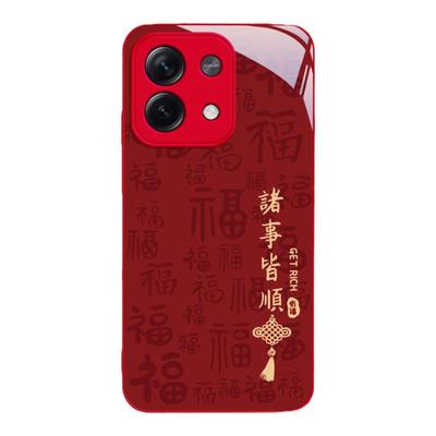 红米NOTE13手机壳玻璃诸事皆顺龙