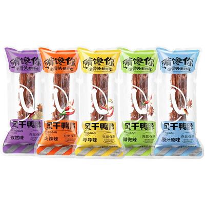 啃馋你氮气锁鲜10风干鸭脖