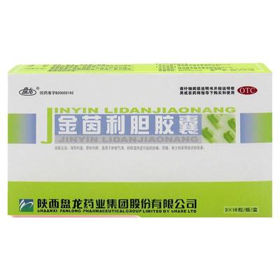 【盘龙】金茵利胆胶囊0.4g*48粒/盒