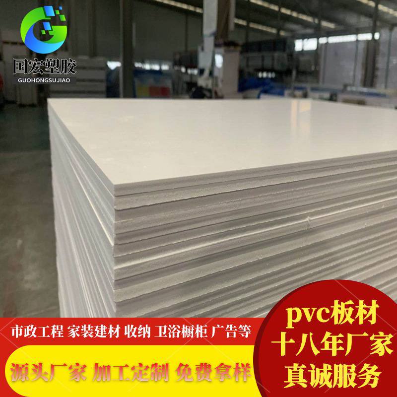 PVC雪弗板工程楼梯雕刻弗隔墙板防潮硬面广告板装饰雪镂空pvc厂家