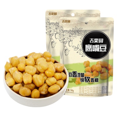 木糖醇鹰嘴豆50g独立包装