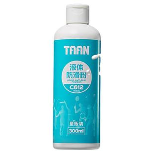 镁羽毛球防滑粉液态镁粉taan泰昂防滑粉石单杠引体向上体考吸汗
