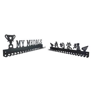 奖牌展示架免打孔壁挂墙上收纳架马拉松荣誉体育比赛纪念牌展示架