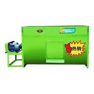 加厚带刀款草料搅拌机小型养殖场牛羊卧式拌料机家用草饲料混合机