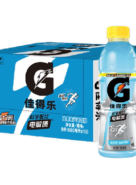 百事可乐佳得乐蓝莓味缓解口渴