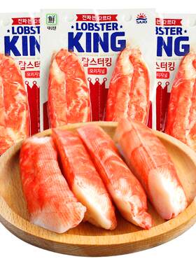 【政府直营店】思潮大林蟹柳蟹棒