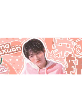 时代少年团胸针家族严浩翔马嘉祺