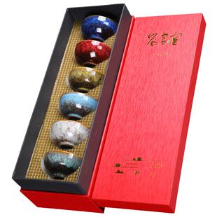 六色茶杯套装6只茶碗功夫茶品茗杯陶瓷茶盏建盏主人杯礼盒装高端