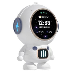AI豆包Deepseek音箱时钟闹钟儿童生日男孩朋友女生创意圣诞节礼物