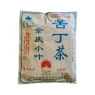 正宗发酵余庆小叶苦丁茶贵州月坤东南特选一级大笨茶微苦回甘袋泡