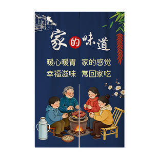 可定制店铺厨房后厨门帘隔断帘商用半截式门口遮挡帘免打孔布帘