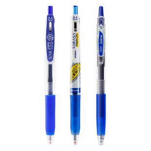 日本zebra斑马蓝笔学生用高颜值用专克莱因蓝速干水笔套装合集日系按动式财务记账蓝色中性笔0.5mm官方旗舰店