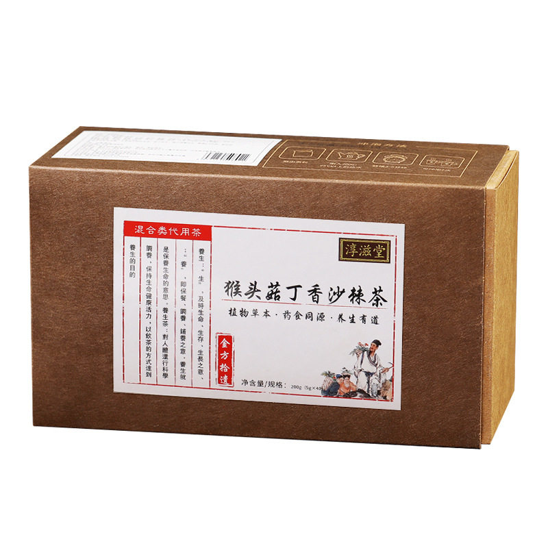 淳滋堂猴头菇丁香沙棘茶橘皮大麦沙棘大枣猴头菇山楂茯苓丁香佛手