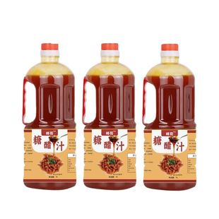 正宗糖醋汁家用瓶装糖醋鱼糖醋菜系一酱搞定调味料酱汁地道酸甜酱