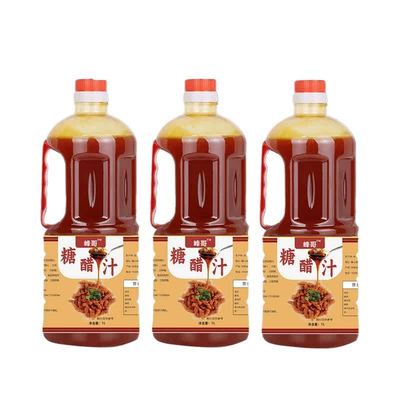 正宗糖醋汁家用瓶装糖醋鱼糖醋菜系一酱搞定调味料酱汁地道酸甜酱