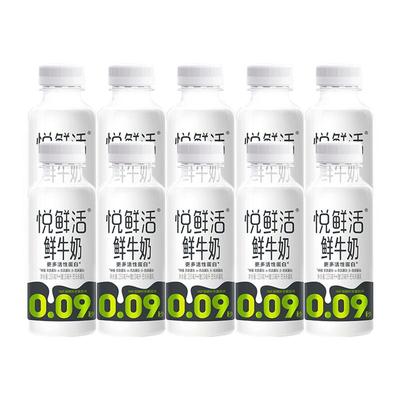 君乐宝悦鲜活鲜牛奶260ml/A2型260ml/有机260ml瓶装低温奶组合