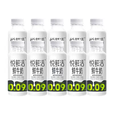 君乐宝悦鲜活鲜牛奶260ml/A2-260ml/有机260ml低温奶组合