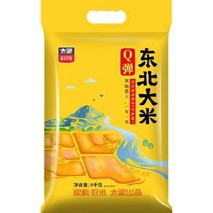 太粮Q弹东北大米粳米4kg梗米8斤圆粒珍珠大米颗粒饱满