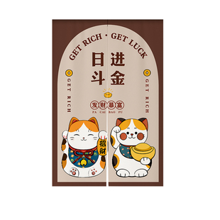 招财猫门帘隔断帘日式布帘厨房遮挡帘免打孔卧室半帘家用厕所帘子