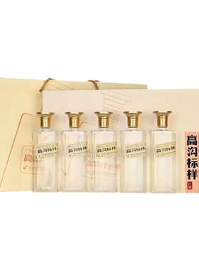 高沟标样白标42度150ml*5瓶礼盒