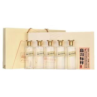 今世缘 高沟标样白标 42度150ml*5瓶礼盒装 浓香型白酒收藏摆柜
