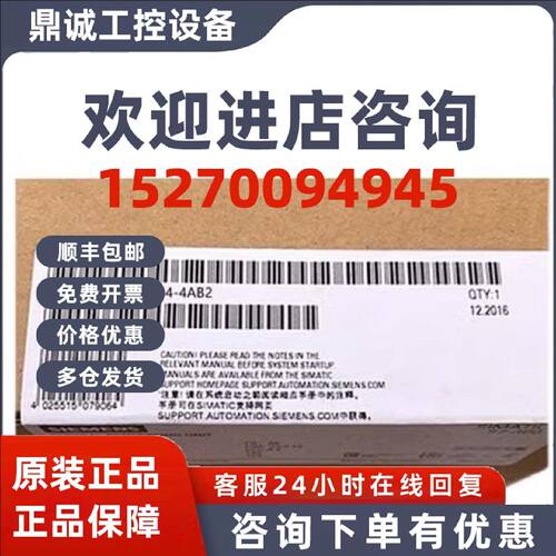 议价6ES7313-6CG04-4AB2西门子全新S7-300CPU模块6ES73136CG044AB