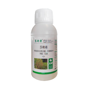 30%莎稗磷膦水稻田苗后专用除草剂秧田莎草稗草专用药沙裨膦正品