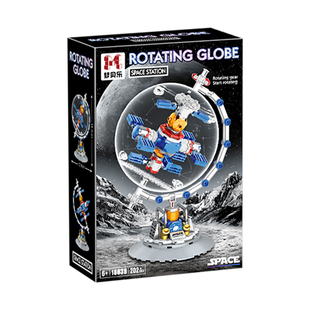2026年新款地球仪积木儿童益智拼装玩具空间站宇航员模型男孩礼物