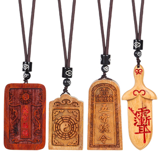 天然雷击枣木天官赐福桃木剑吊坠雨渐耳太岁令七星剑随身平安项坠