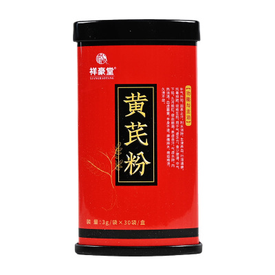 黄芪粉3g*30袋/罐中药饮片甘肃补气血纯粉独立包装正品官方旗舰店