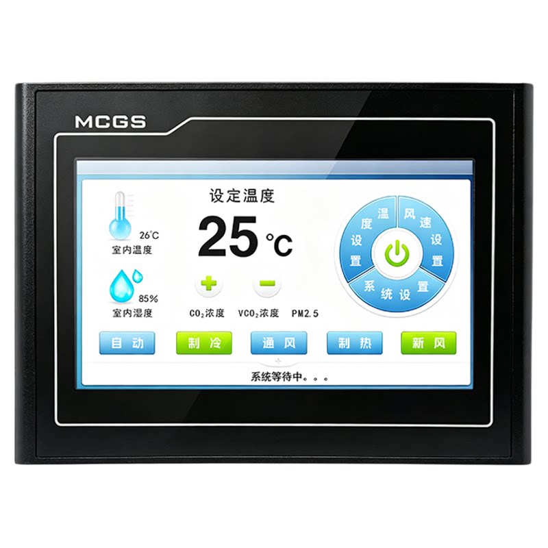 恒控触摸屏plc一体机MCGS/Smart