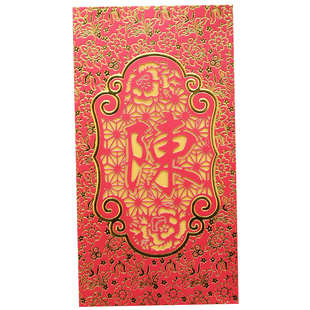 2026马年高档姓氏利是封新年红包个性创意过年百家姓福利是封定制