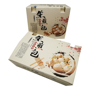 生煎盒子一次性生煎打包盒汤包盒笼包煎包外卖盒子150红生煎盒