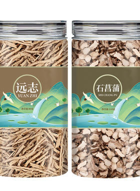 石菖蒲和远志中药材组合聪明汤石昌蒲泡水喝搭益智仁功效与作用