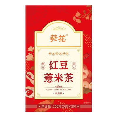 葵花姜米茶官方旗舰店正品去祛驱湿熬寒夜茶包适合女生喝的养生茶