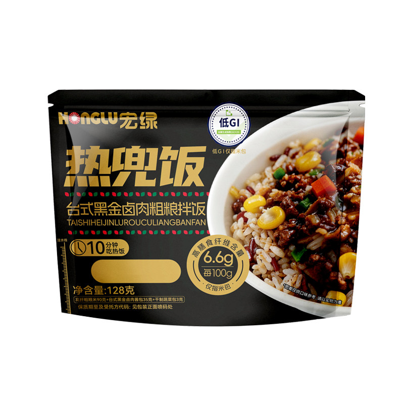宏绿热兜饭懒人速食冲泡即食宿舍加班户外旅行便携饱腹代餐好选择