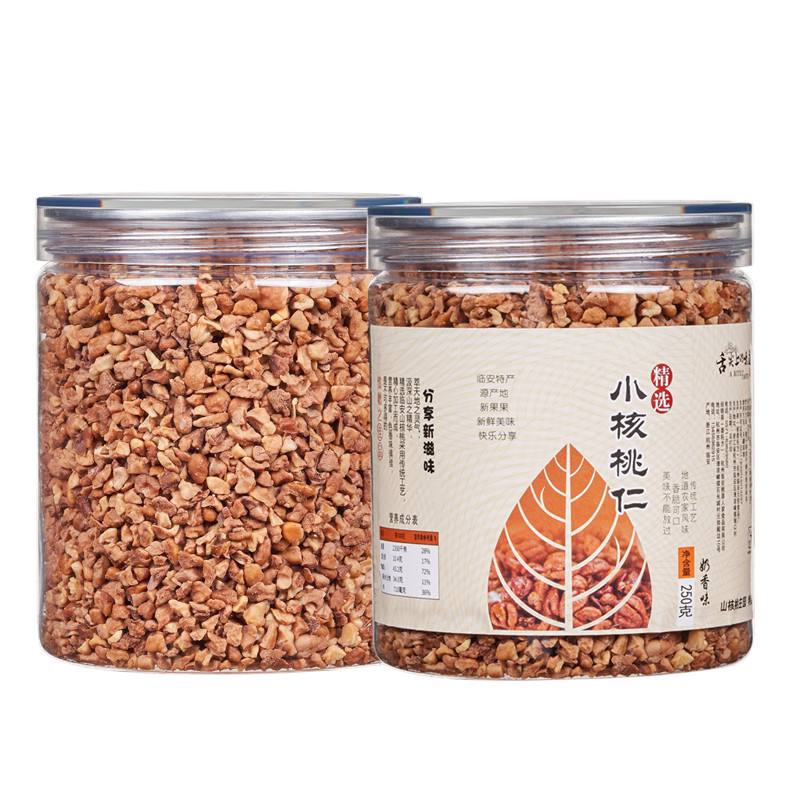 临安山核桃仁碎仁500g小包装新货