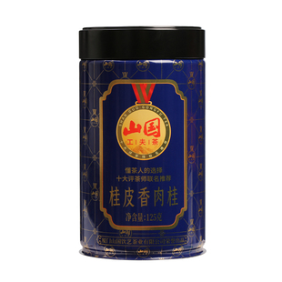 山国工夫茶山国香武夷山特级肉桂茶罐装茶叶乌龙茶散装礼盒装茶