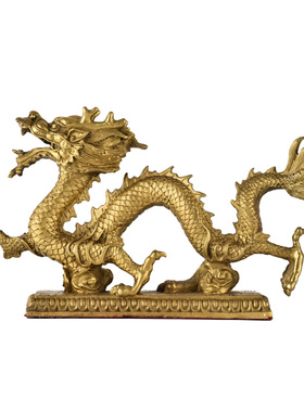 黄铜青龙工艺品十二生肖家居装饰