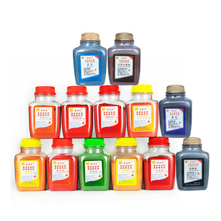 金佳悦顶好色素粉食用食品级柠檬黄日落红胭脂红蛋黄黑色橙黄大红