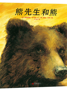 精装硬壳幼儿经典绘本图书