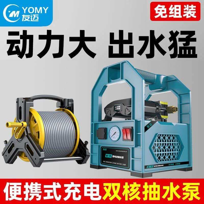 浇菜神器抽水泵锂电抽水机充电式抽水泵浇水农用浇地家用灌溉机